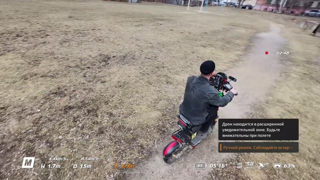 DJi Neo электросамокат Gepard