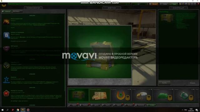 tanki online