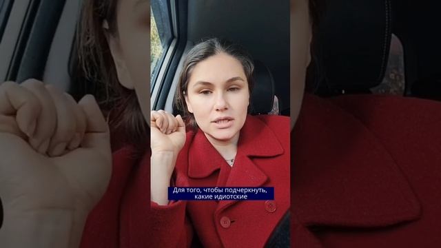 Токсичные манипуляции