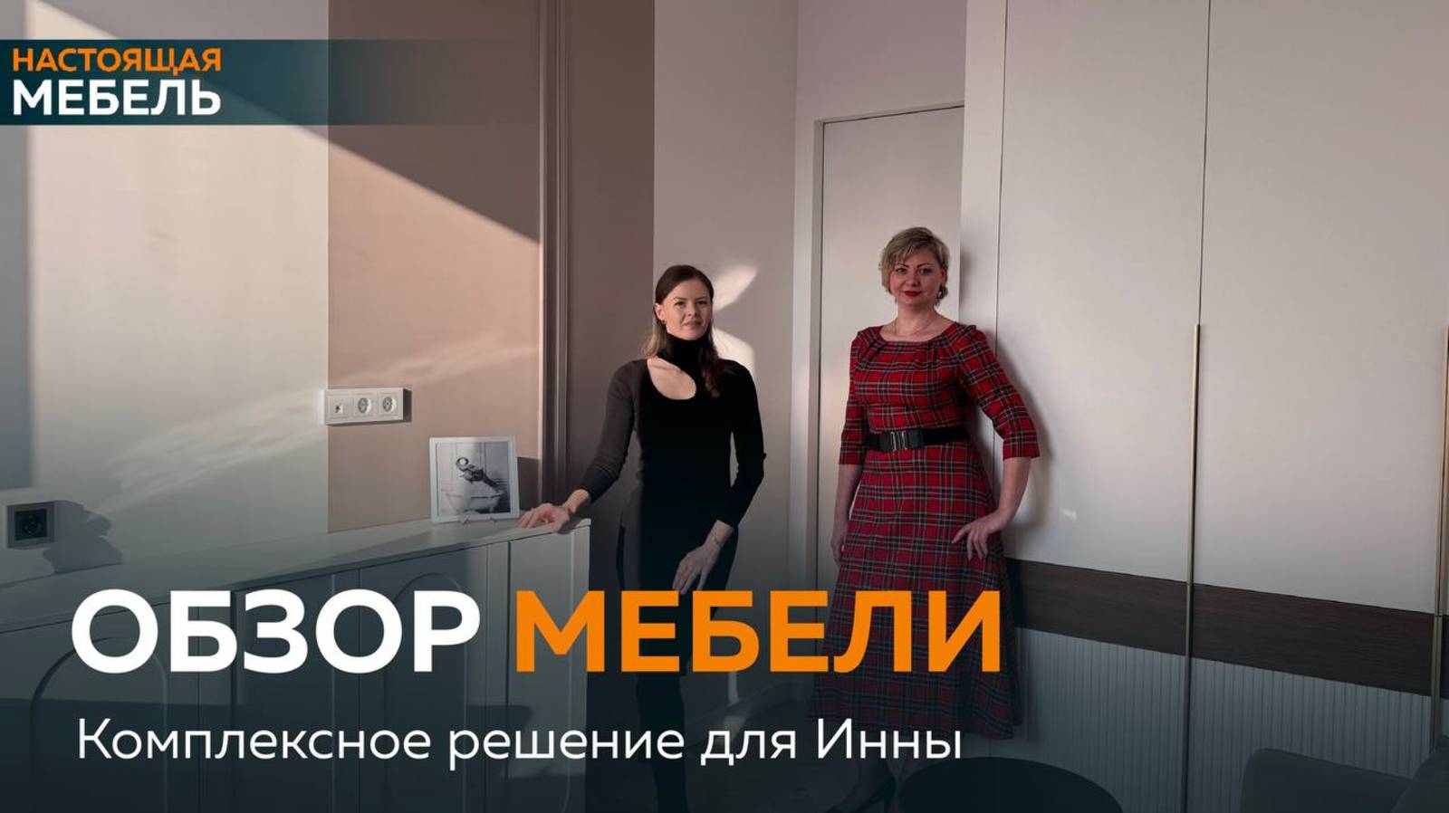«Пространство, как фон для жизни»