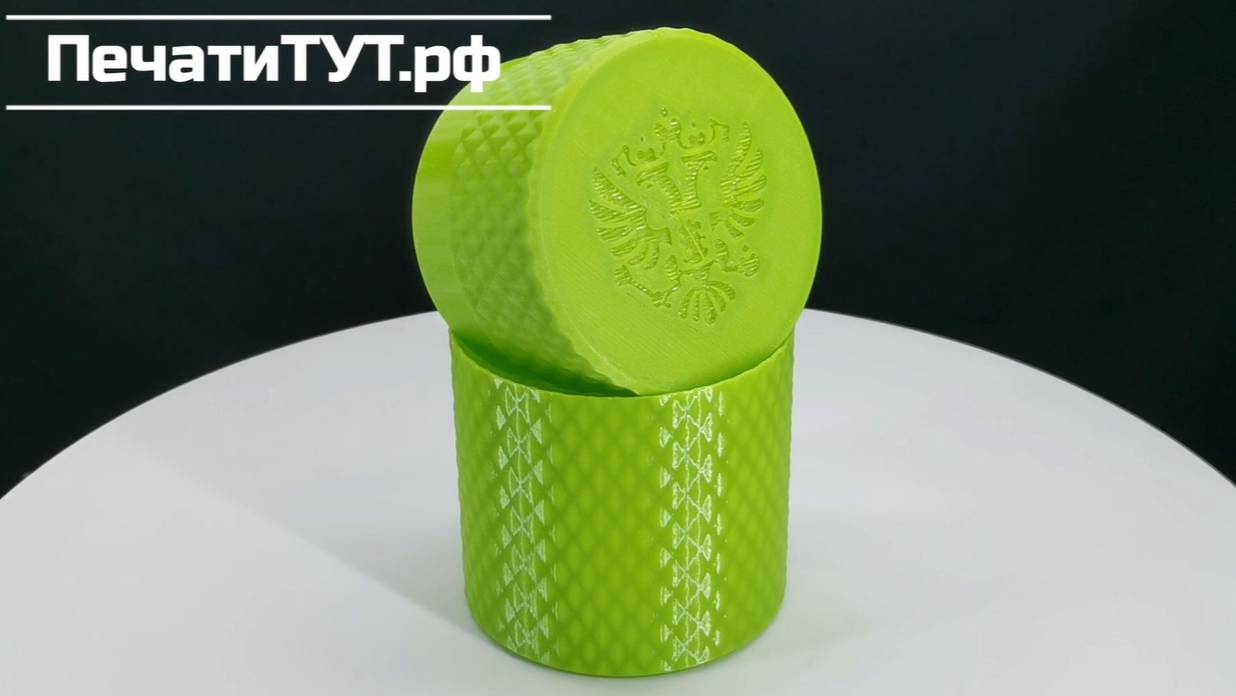 Футляр "АРГАЙЛ РФ" IDR42. Корпус: салатовый.