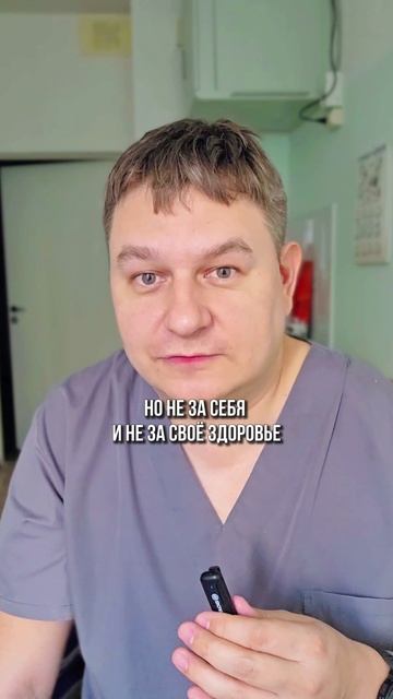 Он три года мазался мазями. Скрывал от жены.