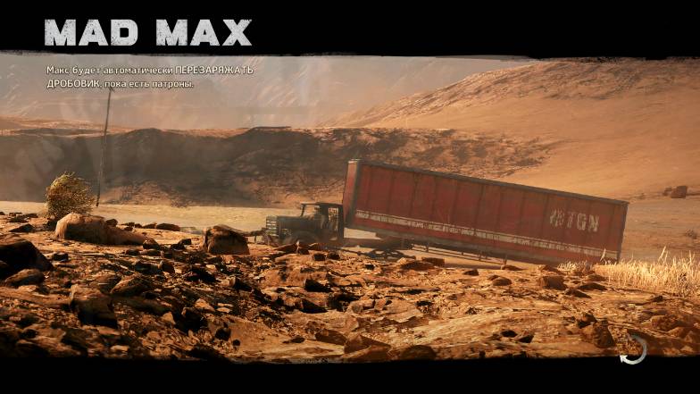 Mad Max Road Warrior  Безумный Макс территория джита