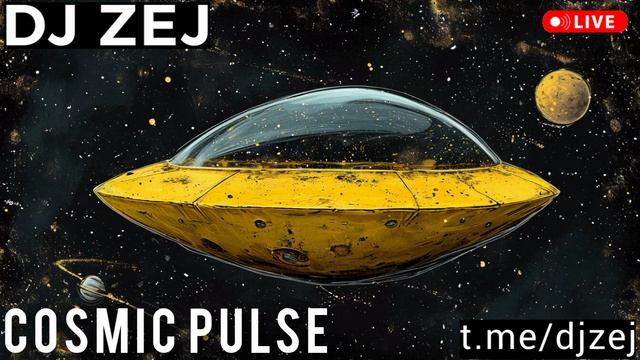 DJ ZEJ - космическая электронная музыка - 2025 - COSMIC PULSE - Космический пульс