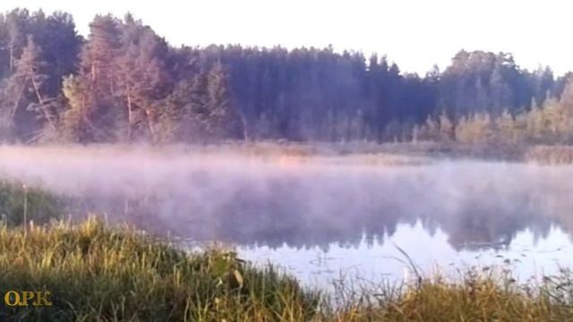 А НАД РЕЧКОЙ ТУМАН