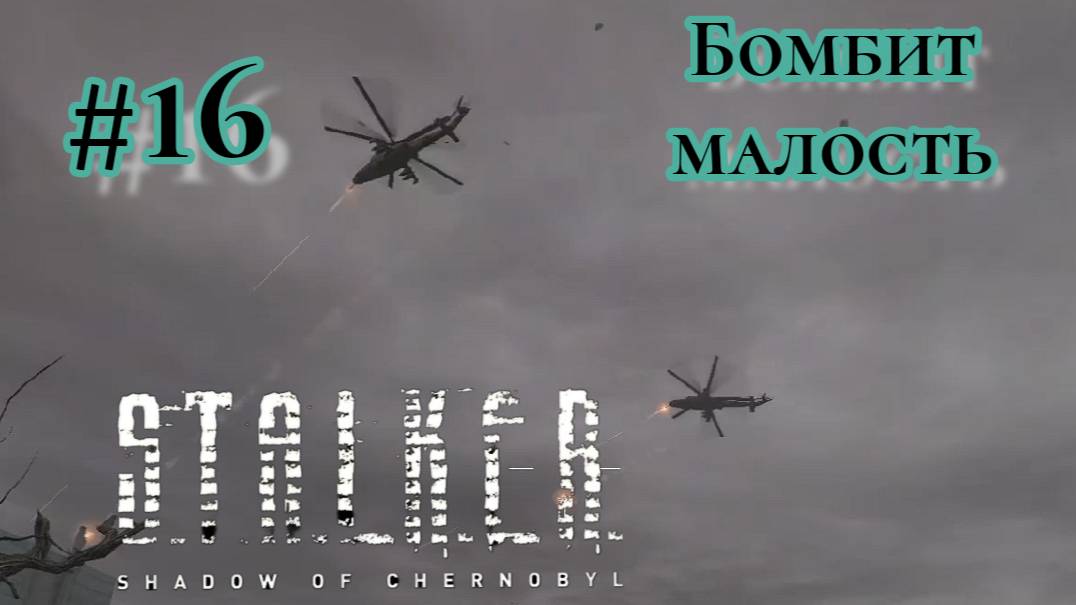 Блуждаю в лабиринте в S.T.A.L.K.E.R.: Тень Чернобыля