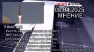 Ракета-носитель «Победа» с пилотируемым кораблем «Союз МС-27» стартовала с Байконура.