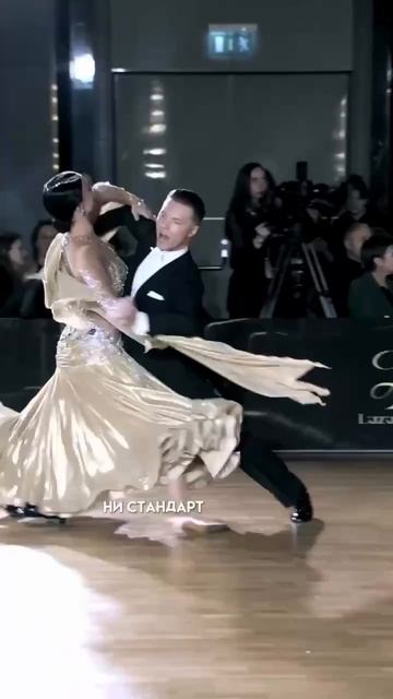 «ТАНЦЫ ВСЕГДА» Кристина Курт