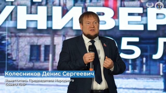 Новости Далевского университета.
