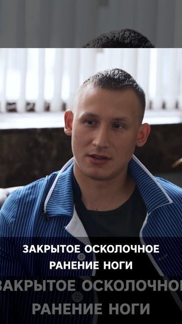 ‼️🇷🇺🎖Многочисленные ранения не сломили дух воина: Герой России из «Времени героев» назначен зампр