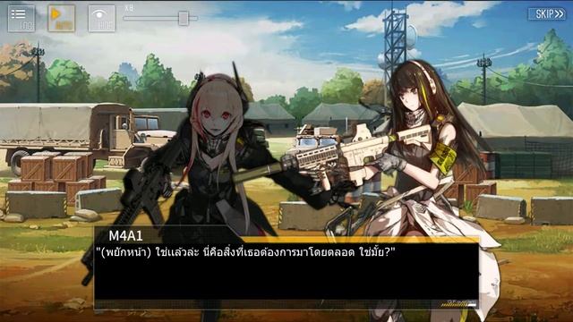 [Old] Girls' Frontline : Chapter3 Normal แปลไทย
