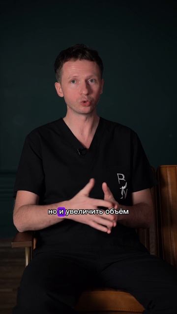 Подтяжка груди с имплантом  #shorts #шортс