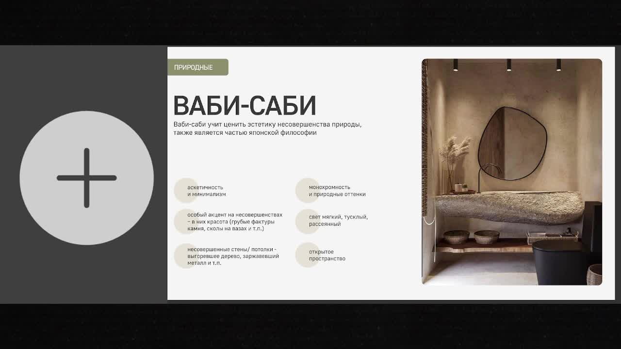 тест
