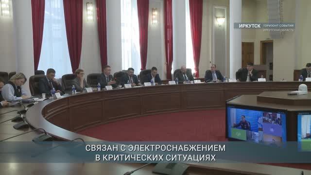 В Братском и Нижнеудинском районах ввели режим ЧС регионального уровня