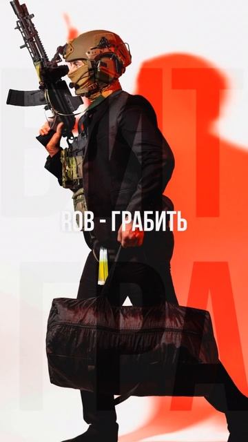 Слова на букву R