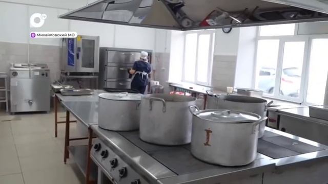 Реализация грантов Губернатора Приморского края МБОУ СОШ им. А.И. Крушанова