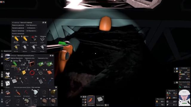 Stationeers - Запуск теплицы