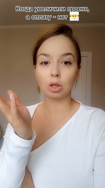 Обидно, когда тебя не ценят..