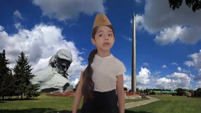 .