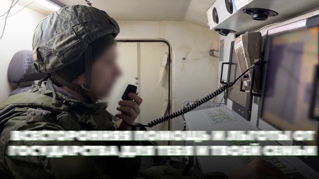Служба по контракту — воспитание воли, ответственности и мужества!