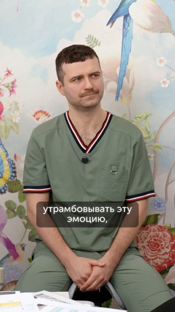 Как непрожитые эмоции влияют на ваше тело