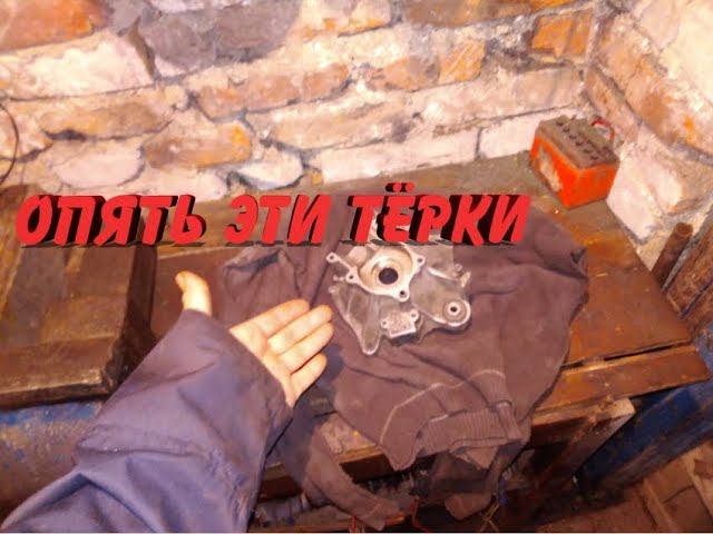 Продолжаем оттирать Honda tact AF 16 (новая техника) #3