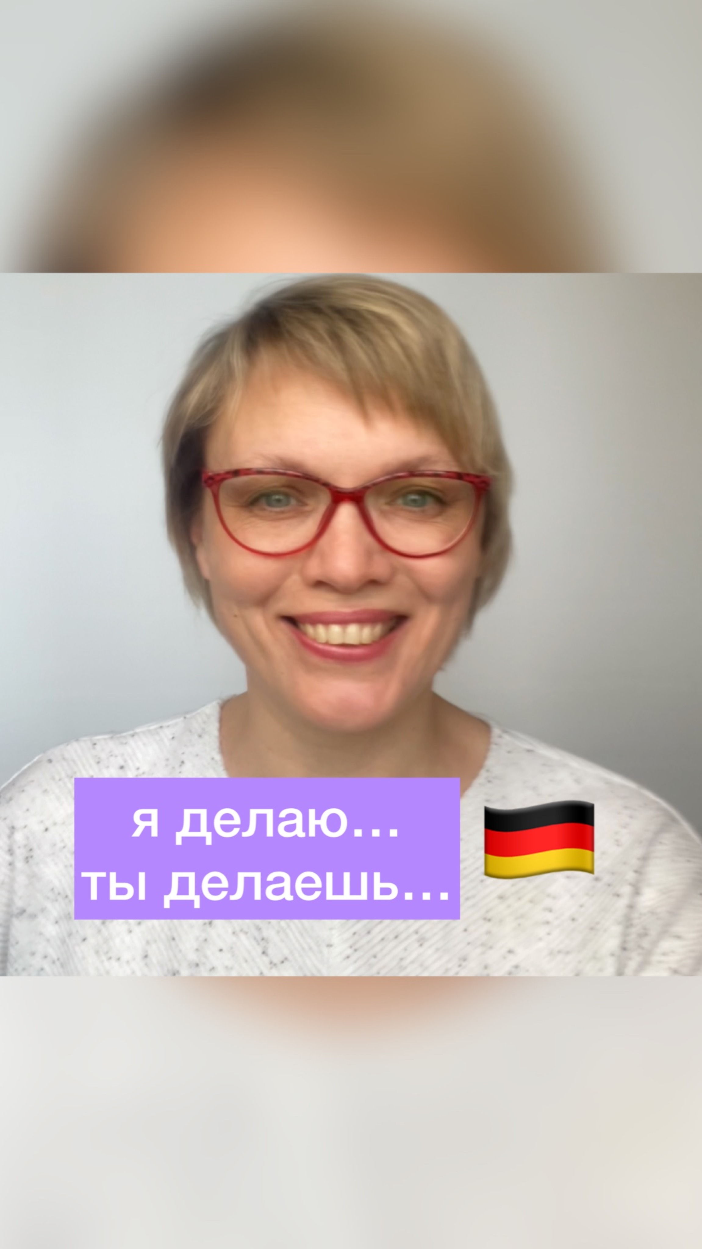 Спряжение слабых глаголов - machen, lernen