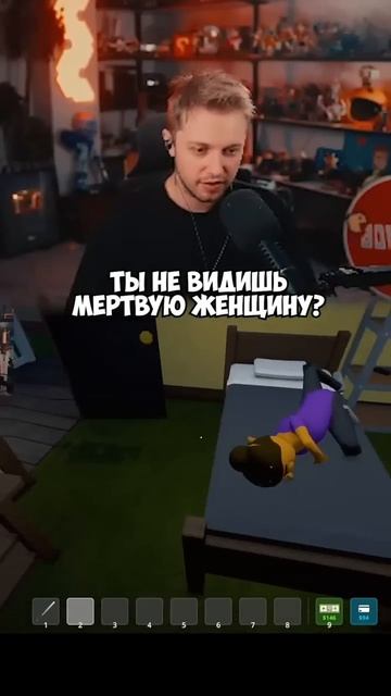 #стинт #stint #stintik #твичлучшее #твичстрим