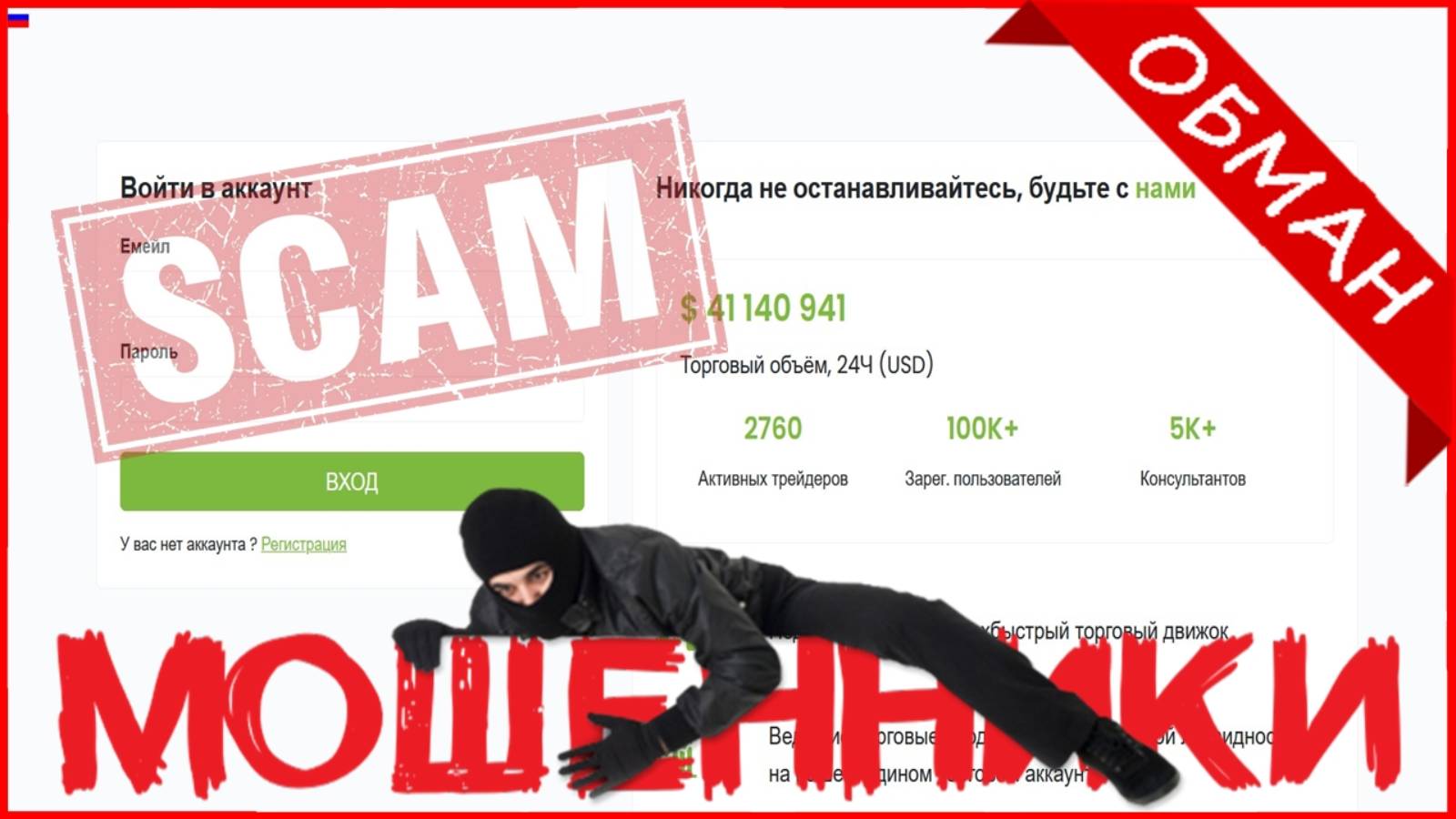Workace (workace.biz) — ОТЗЫВЫ О САЙТЕ? Мошенник, обман?!