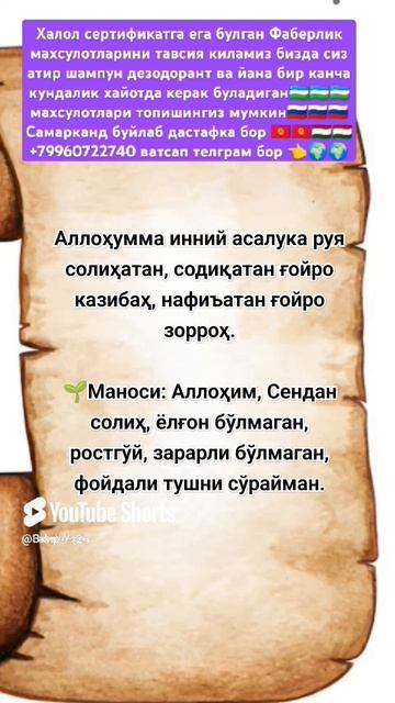 дуолар