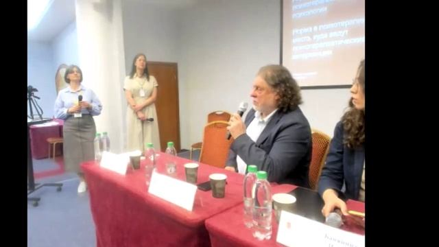 Онлайн конференция Профессионального сообщества Ассоциации развития клинической психотерапии (АРКП)