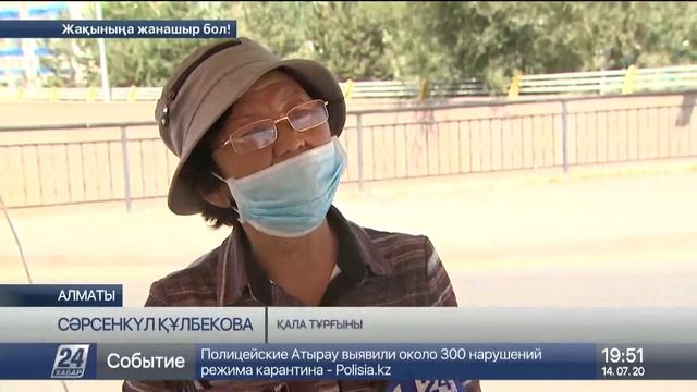 Қойдың құйрық майына сұраныс артты