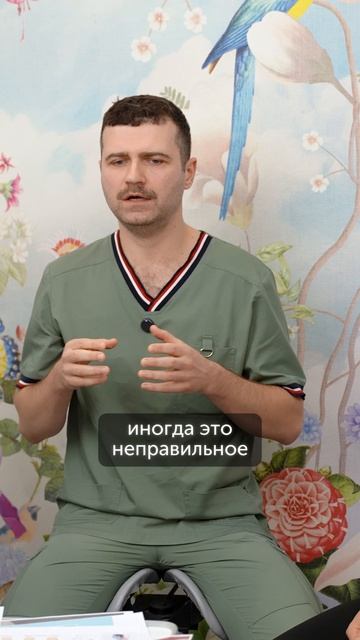 Это стресс для вашего организма
