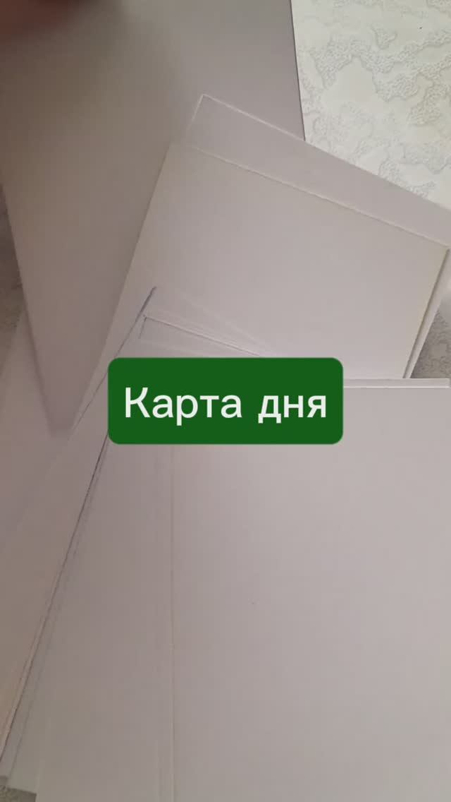 Стойте! Не начинайте день, пока не посмотрите это видео!
