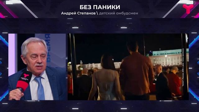 Смотреть не обязательно