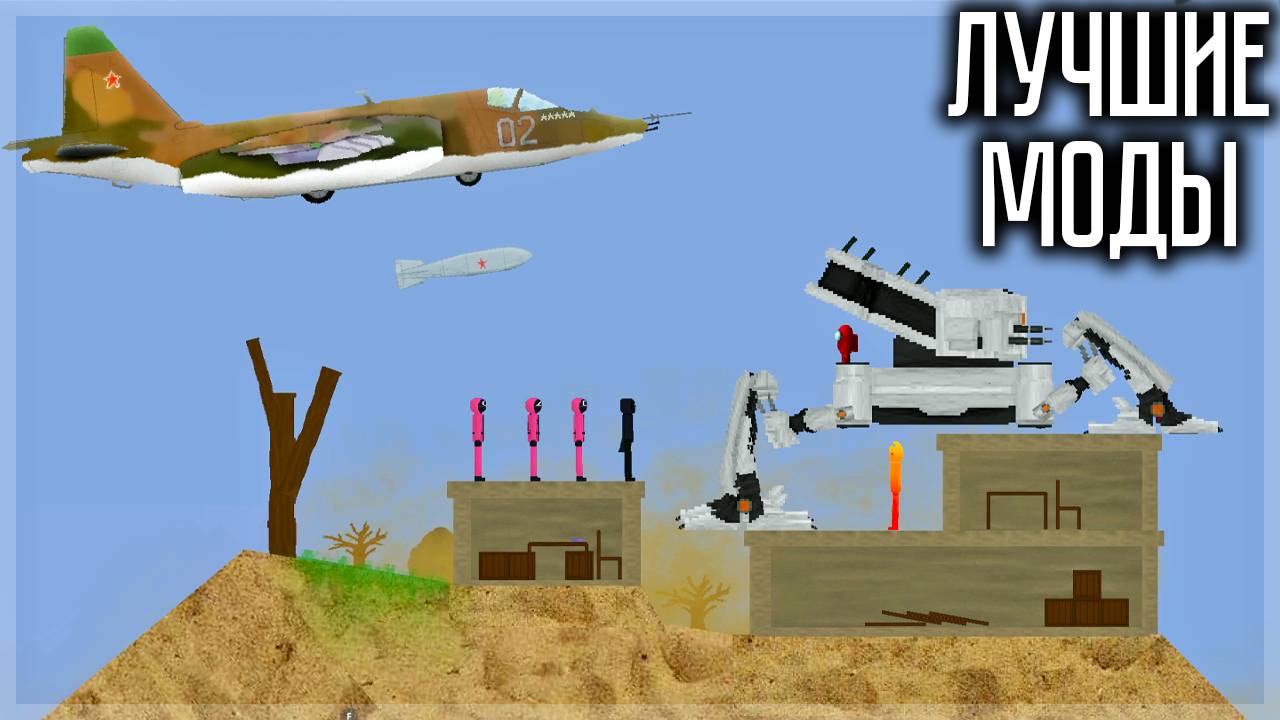 ЛУЧШИЕ МОДЫ ИЗ ВОРКШОПА FRUIT PLAYGROUND