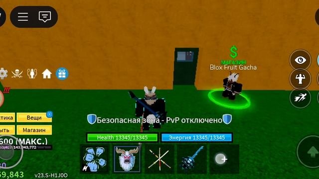 роблокс