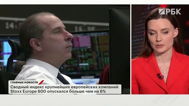 Реакция мировой экономики на пошлины США, прогноз ЦБ по инфляции, встреча глав Роскосмоса и NASA
