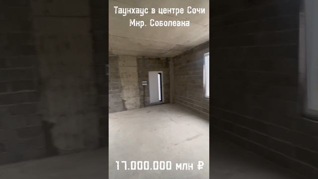 Твинхаус 3, 84,1 м2 промо ролик
