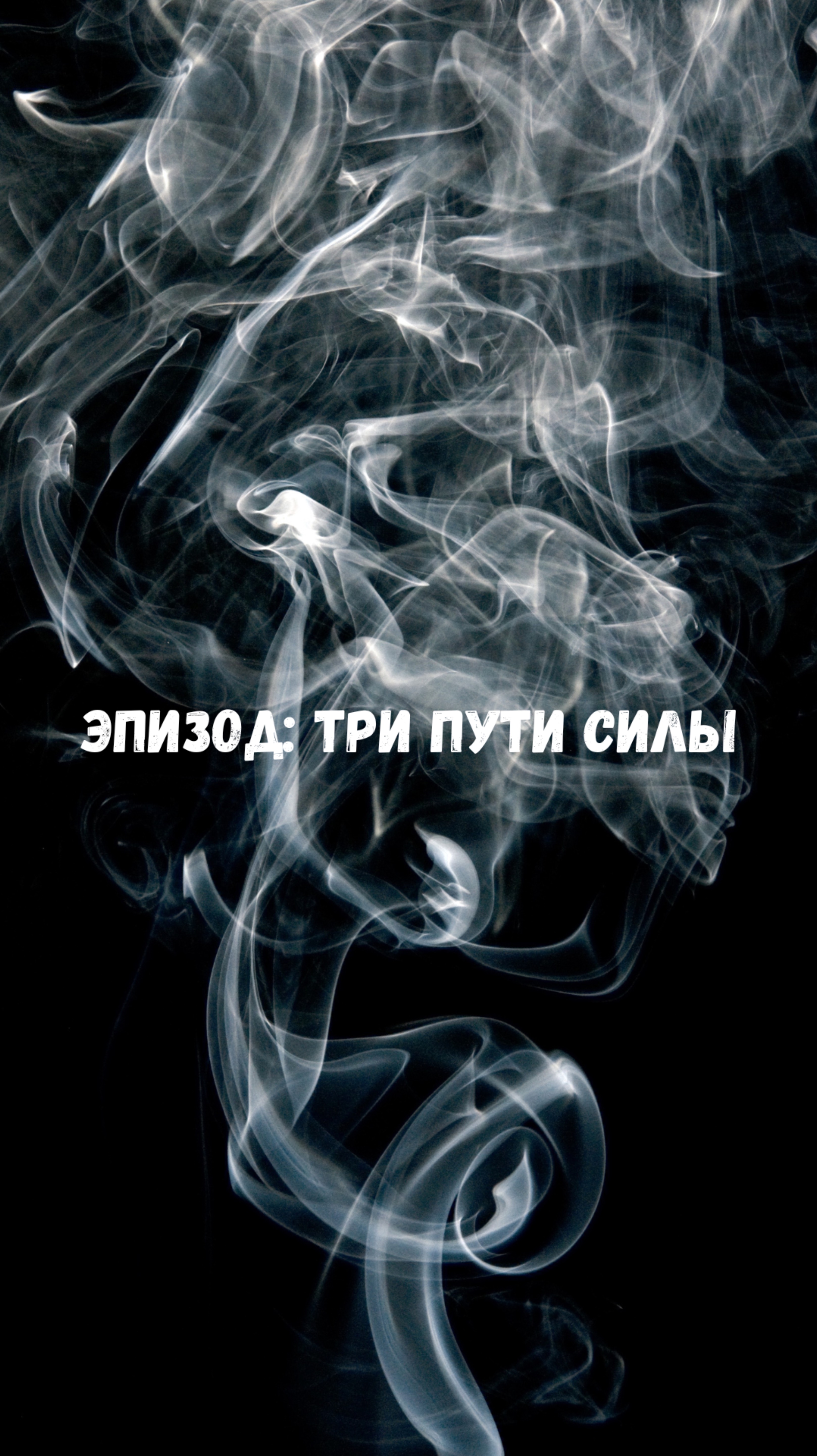 Почему нужно балансировать тренировочную модель. Александр Шумов. Что думаете по этому поводу?