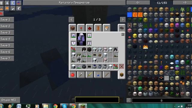 как зяряжать приборы в industrial craft (обзор модов №3)