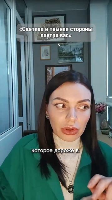 Как проявляется подавленная теневая сторона личности в ваших желаниях