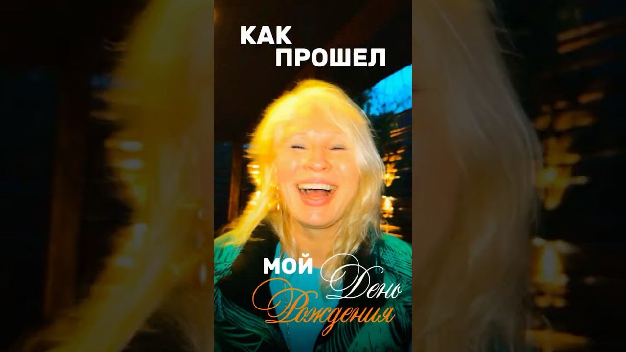 Было просто огонь! Делюсь с вами яркими моментами - давайте переживём их вместе!