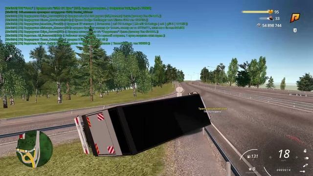 Встречка + таран