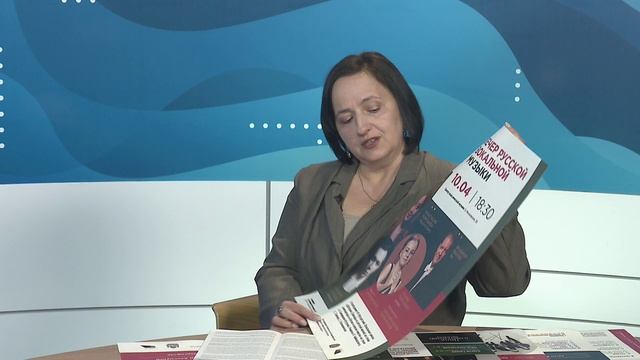 «Здесь и сейчас»: Елена Маркина, о VI Танеевском фестивале