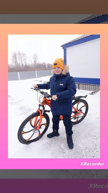 моя будущая легенда