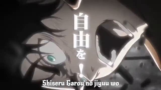 Attack on Titan - Season 1 Opening 1 | Guren No Yumiya | Lyrics