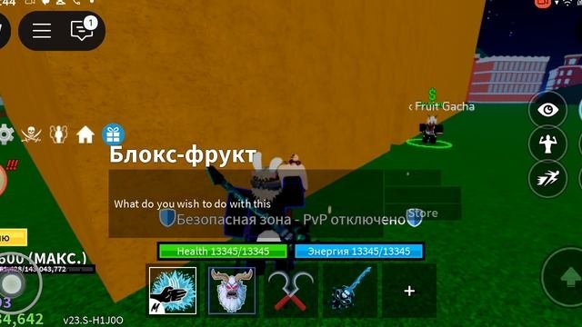 роблокс