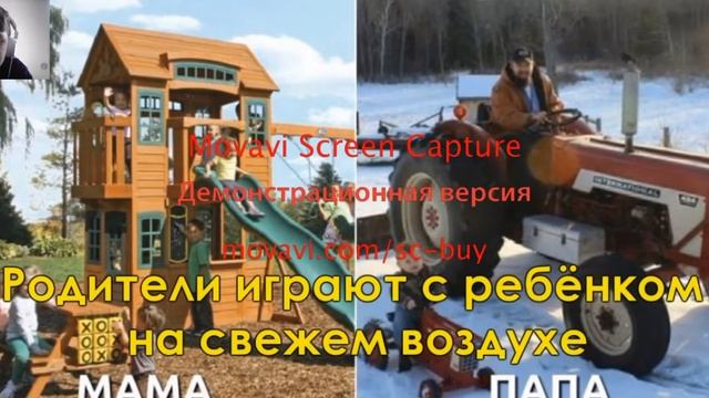 реакция на видео радиуса