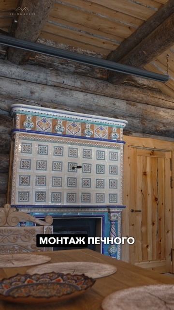 📍Оформление печного портала для бани в стиле Рустик #kelo #соснакело #отделкаизкело